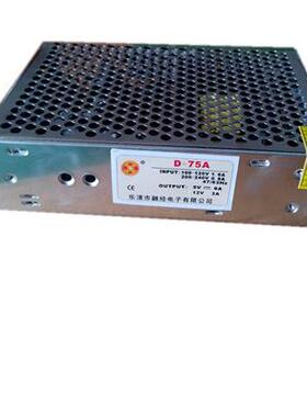 的30伏输入24FOZ关伏2安输出8直流开电源