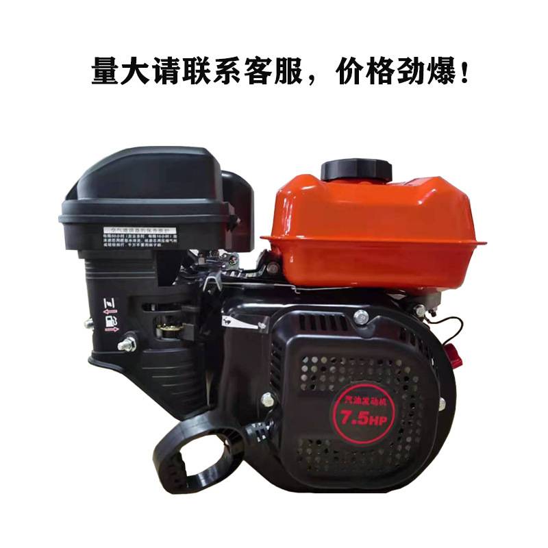 170F汽油机 手电两用汽油机动力四冲程小型7.5马力汽油机发动机