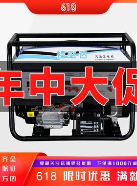 重庆3K汽W5KW6.5KW8KW220V380V单三相电动油发机电组包ANU邮其它