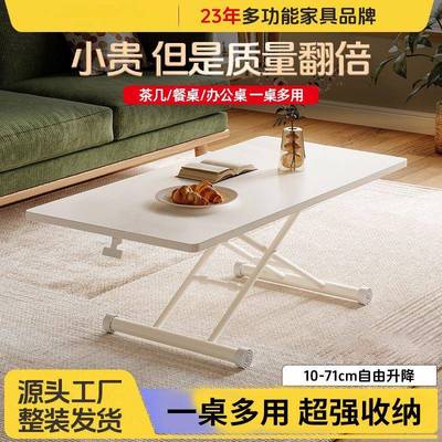 多功能升降折叠桌可升降茶几桌简易可移餐书桌可电SSG脑桌公收纳