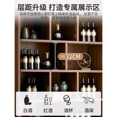 木酒柜家用客厅置物架展用示柜商简约小墙型玄关柜靠隔断实柜BFT