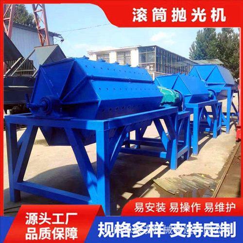 钢管铁管除锈六角抛光机 古建筑石材做旧滚筒式抛光机 农友