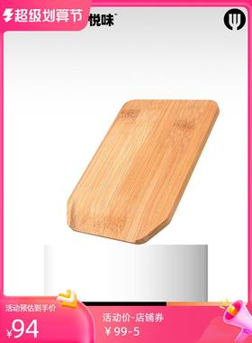 xyt斜面防菜板实家用竹吸水切EUY菜案板多功能厨房砧板心和面板