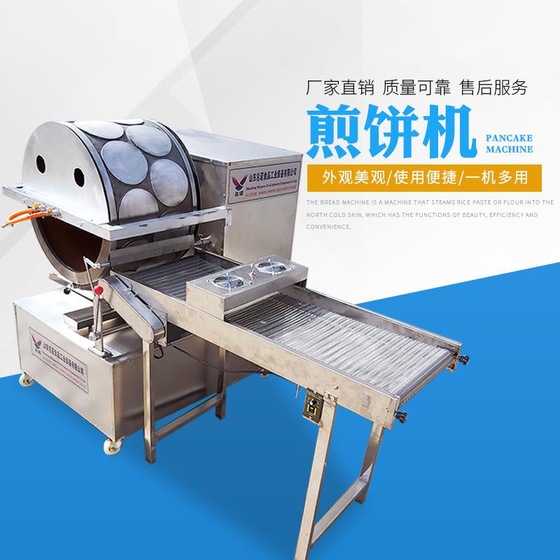 全自动型煎饼商机用春卷皮鸭机TPP新型烤饼机小水烙馍机器卷饼机