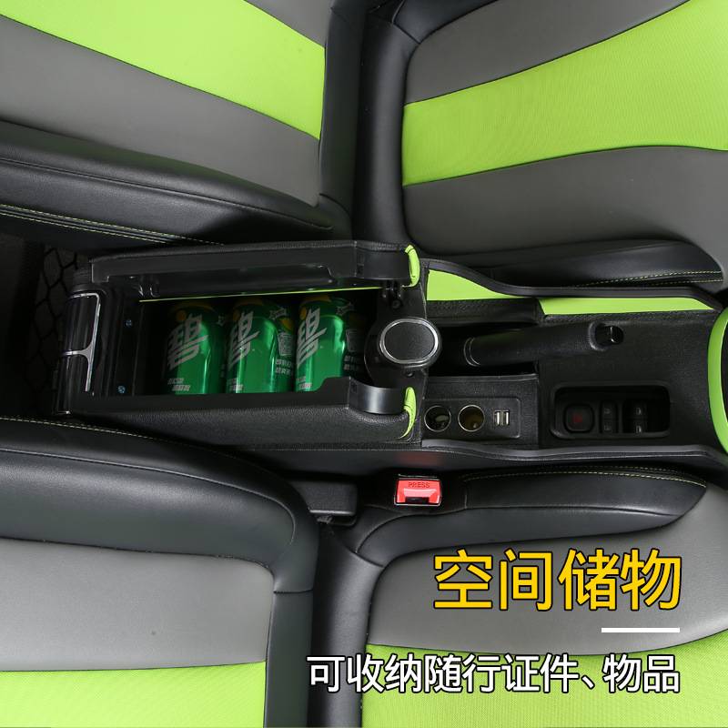 21款荣威科莱威专用扶手箱clever科莱威手扶箱中央通道原改装储物