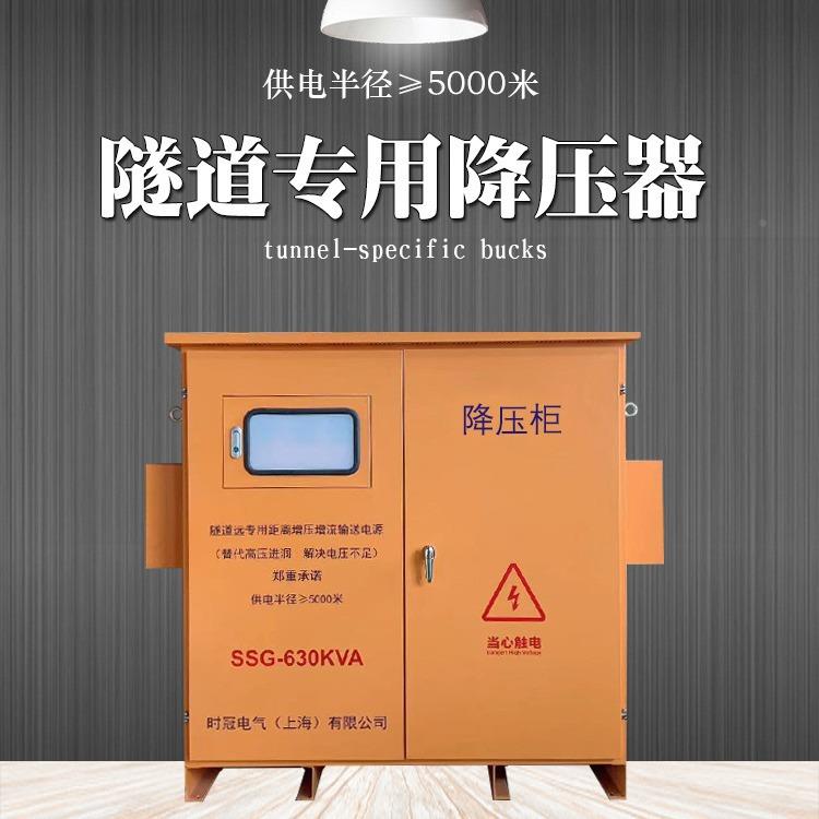 三相升压4器380V压隧远距离增增流道升降压水利矿山升压变压WLX器