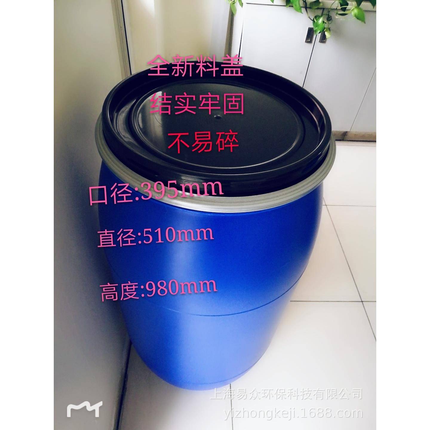 160L塑料桶法兰桶化工桶大口桶抱16G箍ARSK桶耐0酸碱包装桶