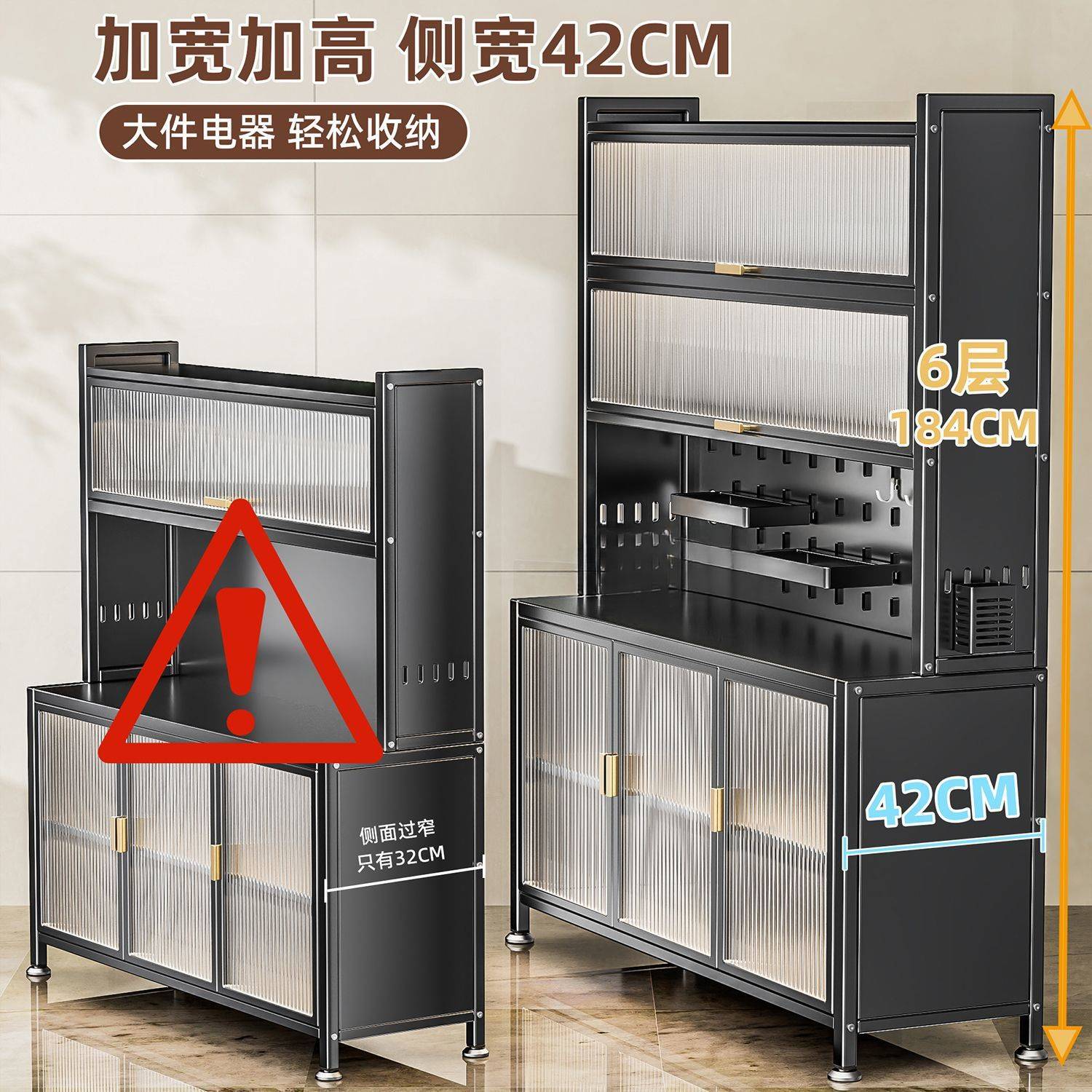 厨房多层收纳柜落地多功能带抽屉储物架微波炉置物架子橱烤箱柜子