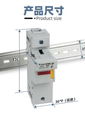 天679正电气ENGETNR18XL-125-1P2PP34P熔断器底座22×T5