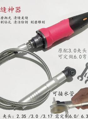 电钻电磨角磨吊清橡胶磨金属软轴磨具瓷抛光省GSU模加长弯头砖缝