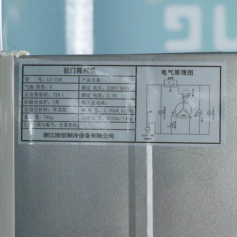 铭雪水果饮料保鲜玻璃展示两门三门展示柜冷藏商用陈列柜冷柜鲜藏