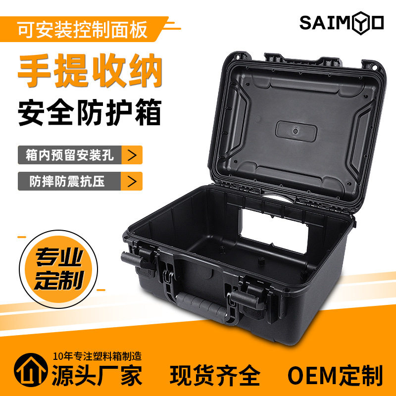 加厚手提防水抗压工具箱