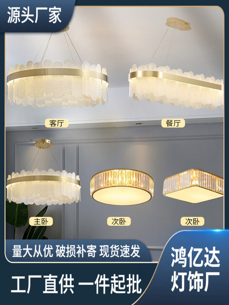 轻奢水晶吊灯客厅灯现代简约