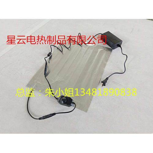 15cm*各种尺寸2v箔发热片带和有转换铝15cm*15c器调温开关低压电,五金/工具,电热带,淘宝优惠券,粉丝福利购,淘宝优惠卷