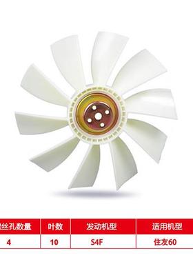 住友60挖掘机发S4F扇空压机风叶散热JUK器片叶动机风风扇叶片