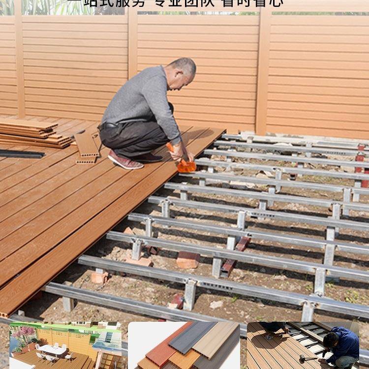 塑木板户外木板二代共挤无缝实庭心塑防腐木露台地393板院地面地