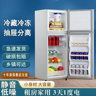 小户冰家用型出租屋宿舍学生单人二门冷冻冷箱藏小GRN迷型你电冰