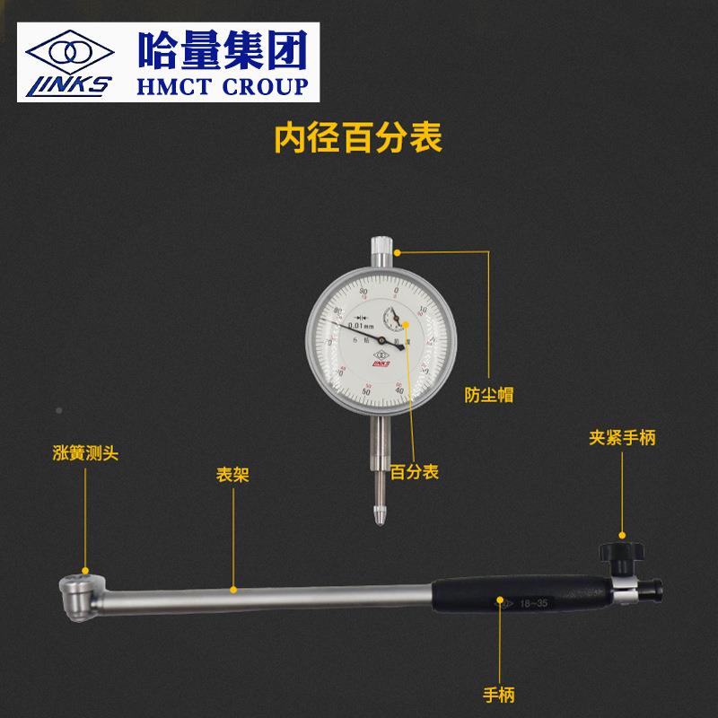 测量内径百分表量百分表内径表涨簧758式护桥式缸具规现货
