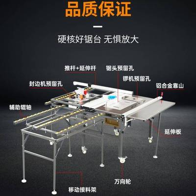 出口小型折叠裁板锯木工装修无尘锯台便携精密推台锯多功能子母锯