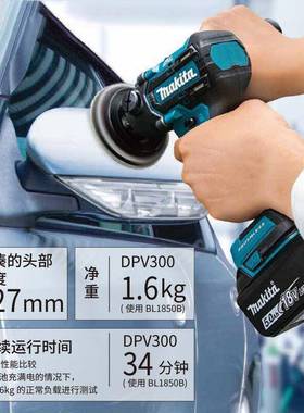 t牧田makia电抛光机18360V无线汽车0抛光机田DPV充30车用小型