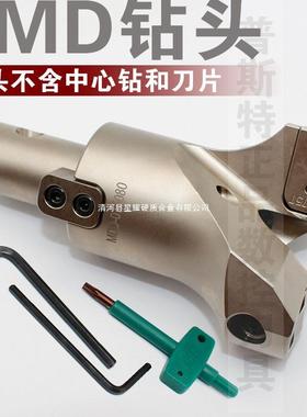 普斯特VM大直ESN径钻头暴力钻可D转位深孔钻头5-6-605-70-75-850-