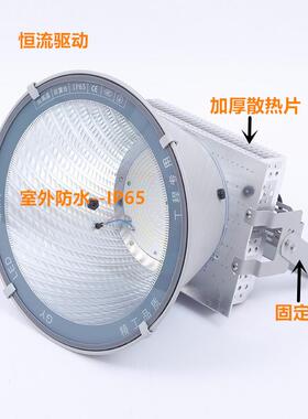 厂家货源50L0W/000WRIZ建筑之星户外ED塔吊灯工程建筑塔吊1球场灯