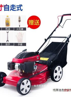 割草机GX1汽油草坪机手推自V6走式0剪草机大功率打草FUO家用
