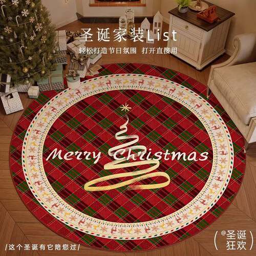 圣诞室地照毯圆qr161201形客厅卧网红拍床边装饰免洗可擦间氛围冬