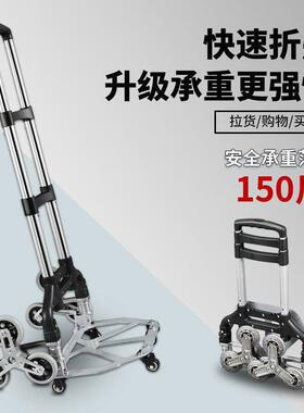 小REQ推车拉购式物买杆菜车家用爬楼梯拉车李折叠拖车便携行车拉