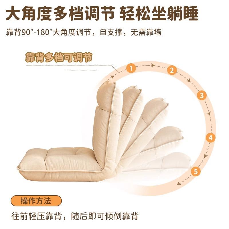 懒人小沙发阳台可xr-LRSF0躺卧床飘窗上靠背座椅子榻榻米躺椅户型