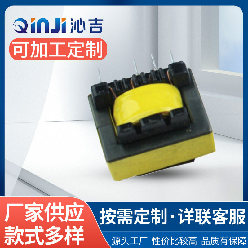 EE19高频变压器 LED驱动变压器 灭蚊灯电源变压器