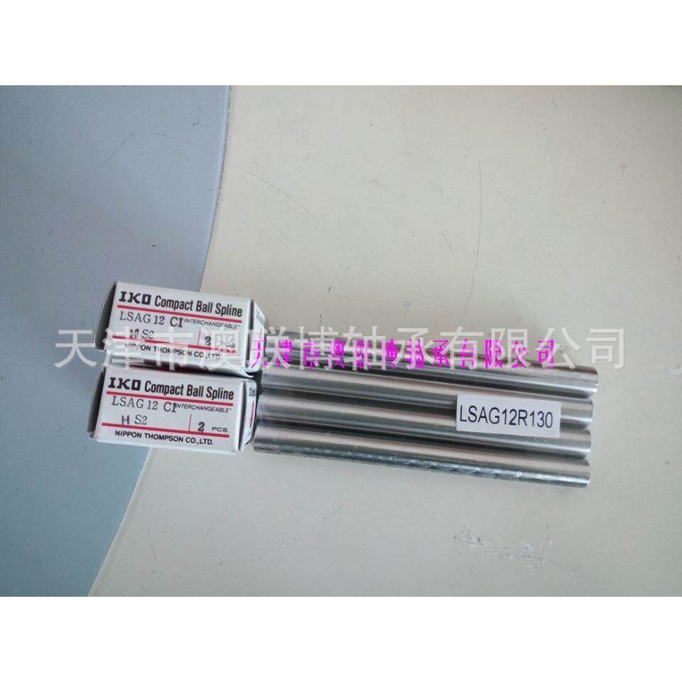 滚珠花导键LSAGL5HSLSAGLT键12C1R2150MABHUG8空心花轴套