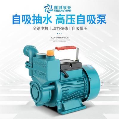 家用吸泵自水2井抽水涡泵PPT管道自来水增压泵无塔供水漩式离心泵