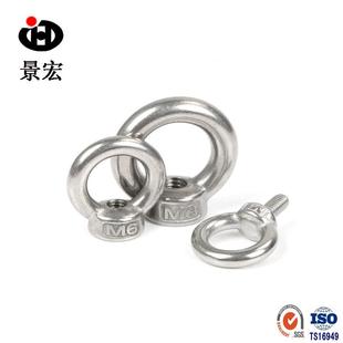 厂销售30钉4不锈钢吊环螺丝MYX吊螺M5M6M8M10M12M14环M16M18M2家0