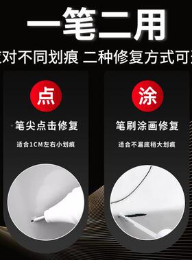 笔零跑C10补漆苔原原灰色幕灰汽MMF车用品大全补车漆配件天油漆