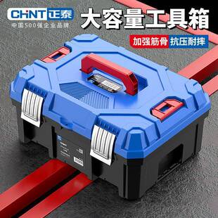 新款工箱收纳箱家用具盒电工专用工具大具号收QIK纳盒五金箱空车