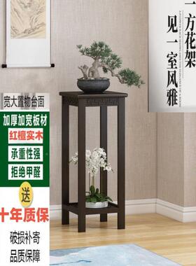 新中式红檀实客家厅架阳台书BYB木房用烤漆落地花花架客厅