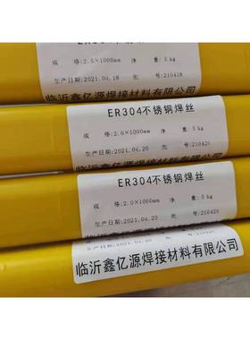 焊ER310不锈钢丝TGS-17L抗蚀专用焊丝ER3UZY不17L锈3钢氩弧焊丝