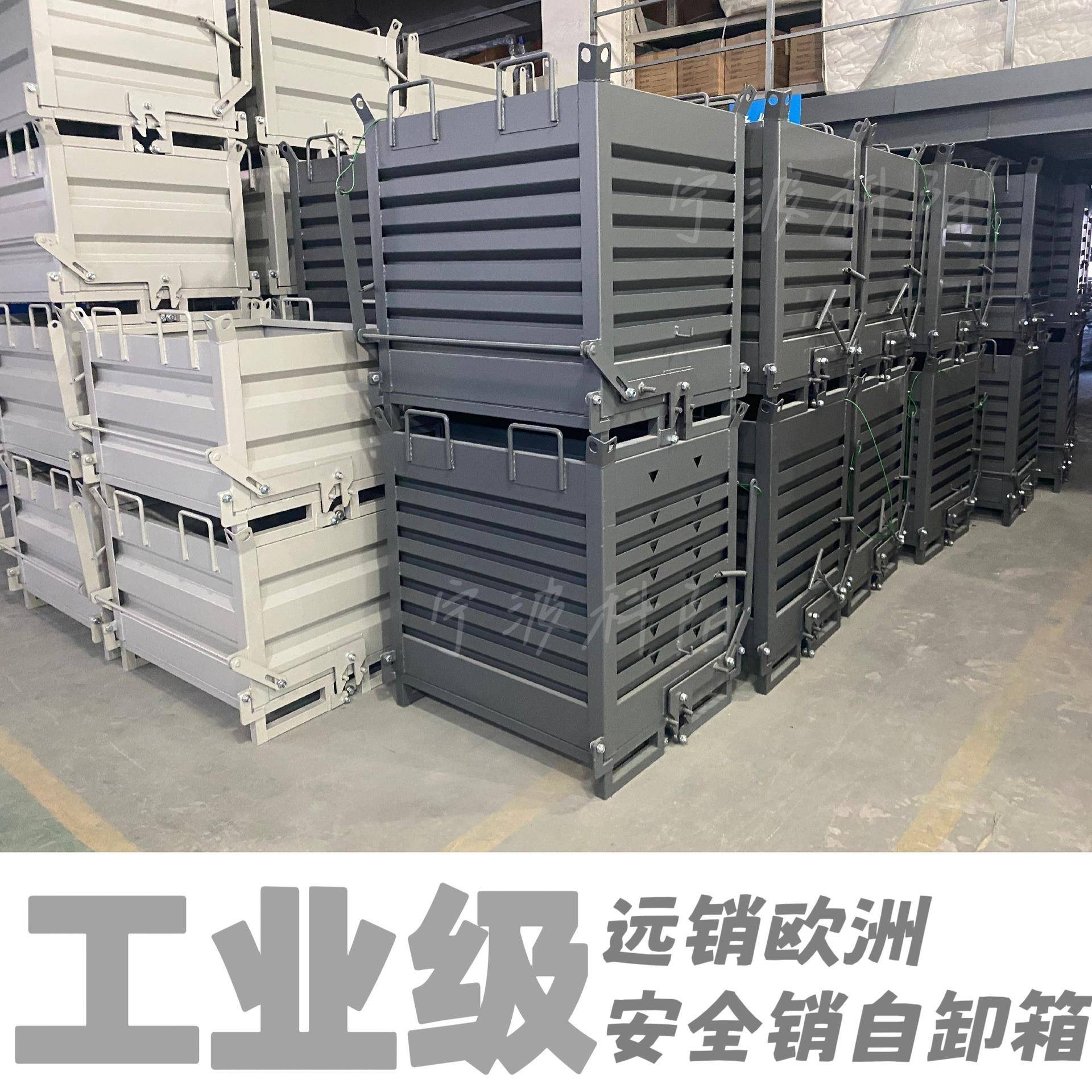 工业铁屑箱自卸式废料箱铁收集箱叉车移转LAB动箱倒料底削部打开