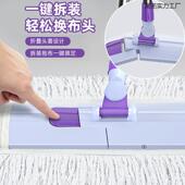 号拖把830新款 家用平板拖把懒人一地净市商场大拖地尘推超拖拖把