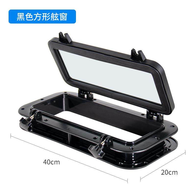 游艇用房无品牌/车舷窗天窗船方工具箱盖子窗户窗长形白船舱盖耐