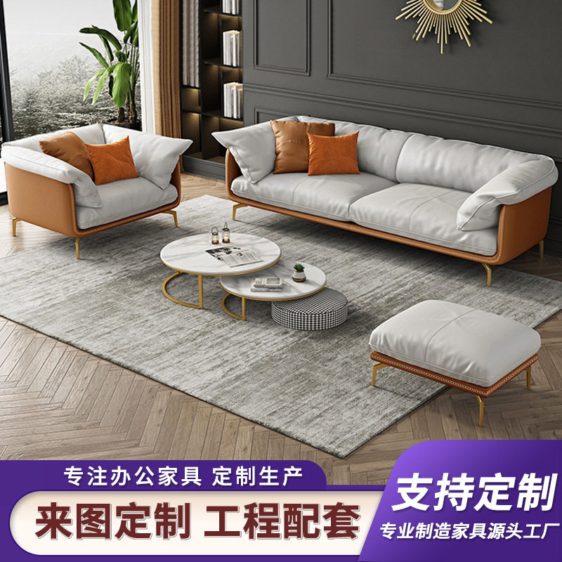简约现代真皮商务沙发茶几组合