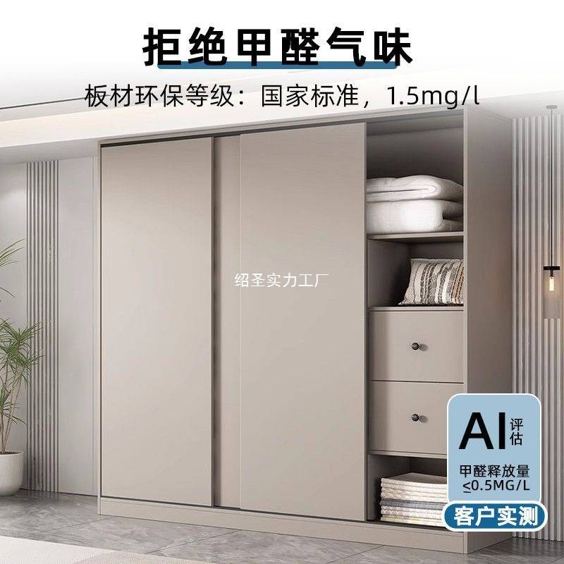 晟益衣柜家用卧室全实木推拉门衣柜小户型出租房可收纳挂衣橱