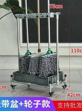 不锈钢免拖把架NFZ可台移动把扫把挂架落地拖式墩布挂架打孔阳沥