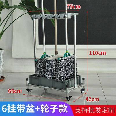 不锈钢免拖把架NFZ可台移动把扫把挂架落地拖式墩布挂架打孔阳沥