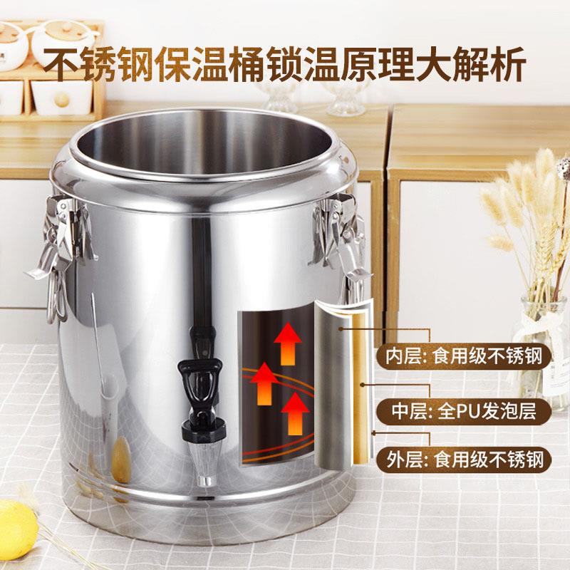 不锈钢冰块的商用米摆摊桶饭30升JNL带龙头汤装茶水开水豆浆桶