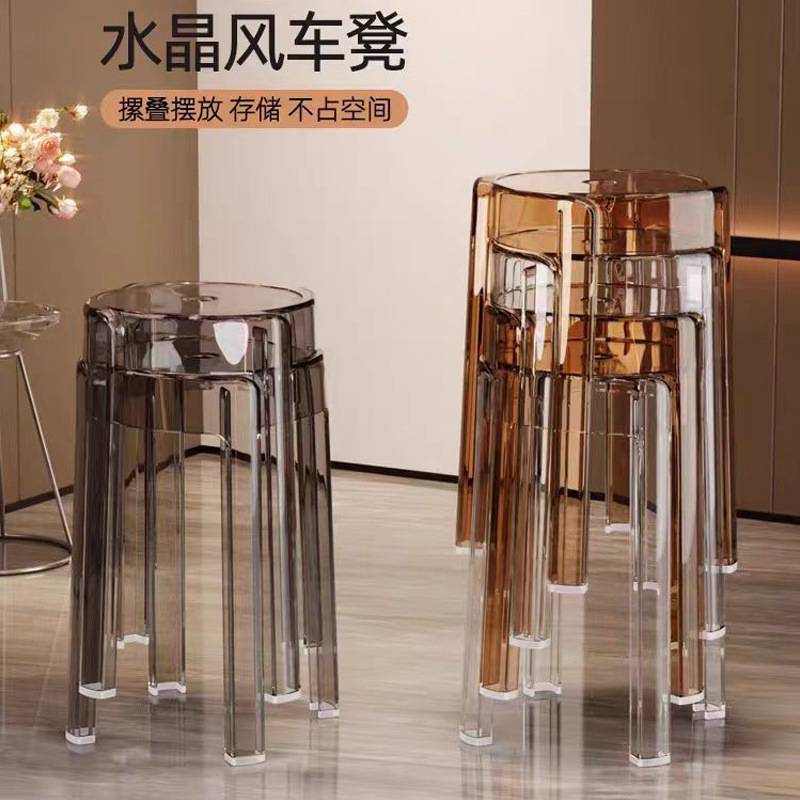 透明亚克力塑料凳子特厚收纳凳小凳子简约现代家用加厚网红椅子