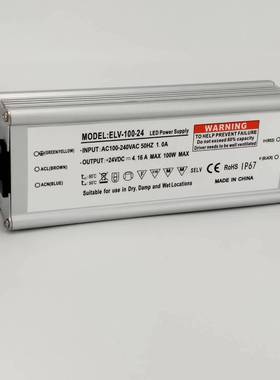 高WPFC0.95全压11-2XCZ77V无频闪保三年防水开关电0源1002030W004