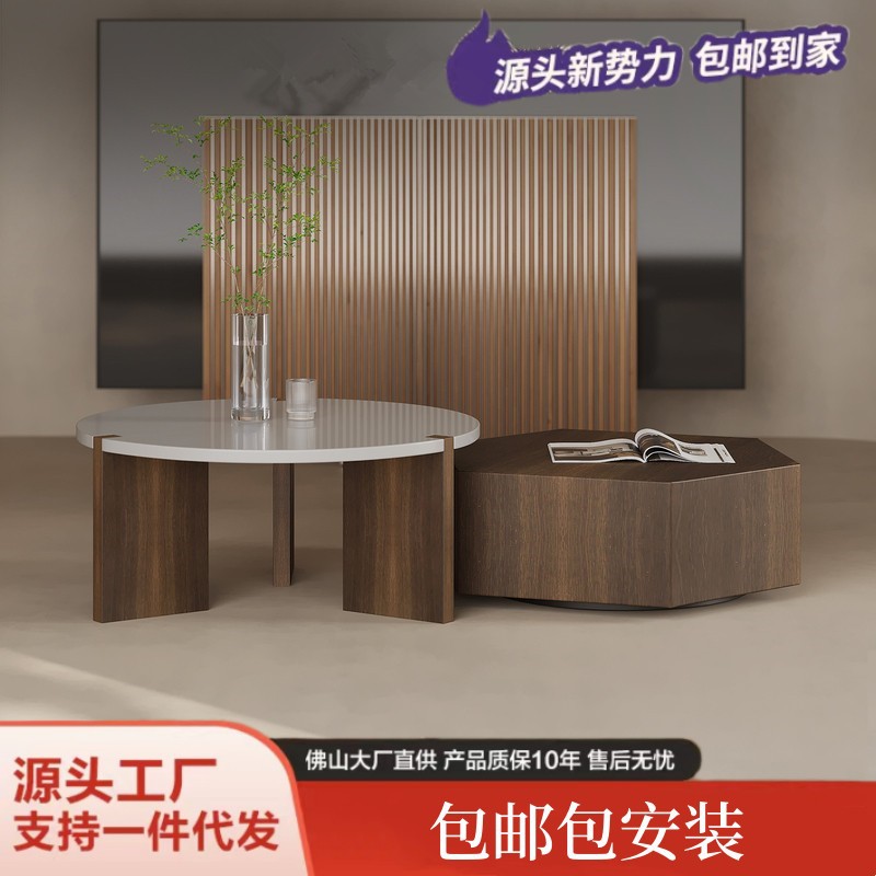 现代轻奢茶几组合圆形意式极简进口烟熏木皮茶几桌客厅家用设计师