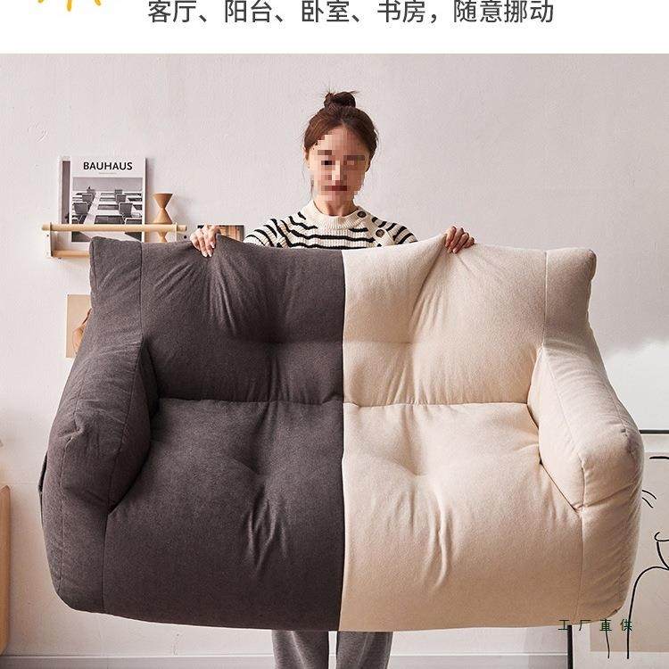 懒人沙发DFT可袋躺小可睡卧阳台房间双人地上豆窝窝椅客厅2室025,鲜花速递/花卉仿真/绿植园艺,其它园艺用品,淘宝优惠券,粉丝福利购,淘宝优惠卷